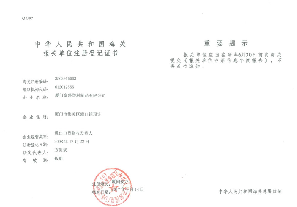 管家婆图库资料大全
