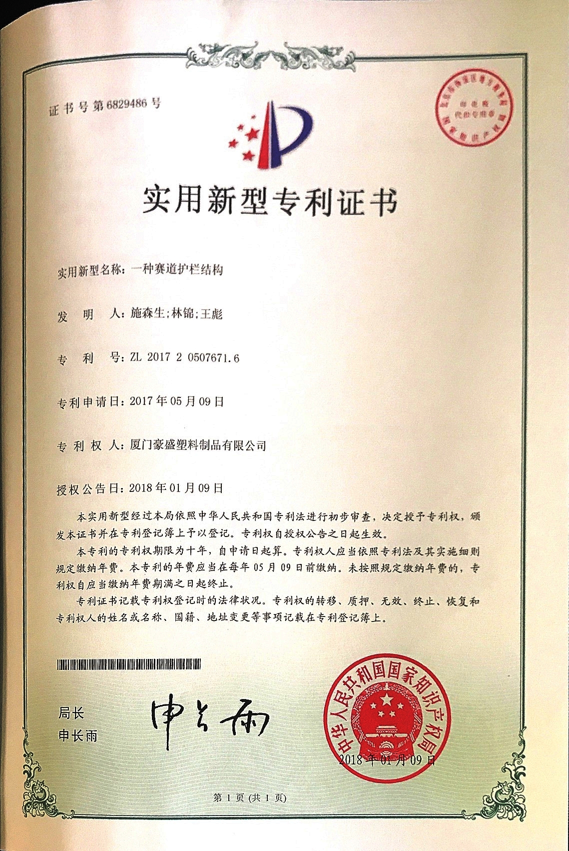 管家婆图库资料大全