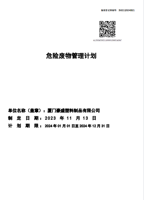 管家婆图库资料大全